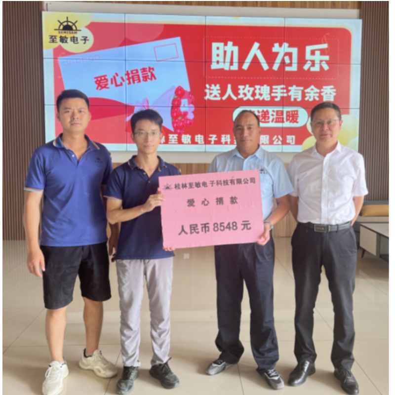 Công ty TNHH Côngnghệ Điện tử Guilin Semisam